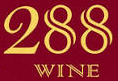 pk288wine.com Logo